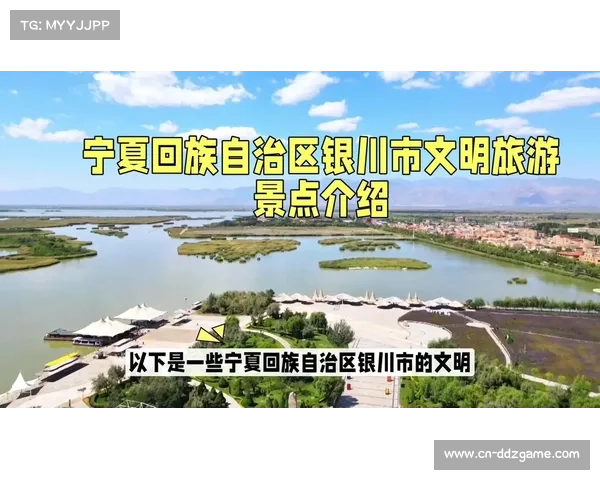 宁夏马拉松赛后推出特色文旅线路与地方礼品助力旅游发展